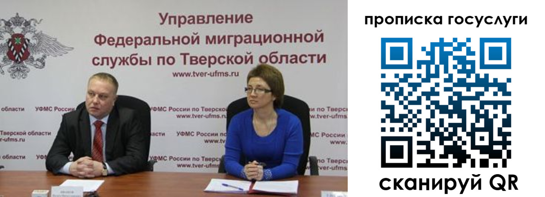 прописка штамп в Светлограде