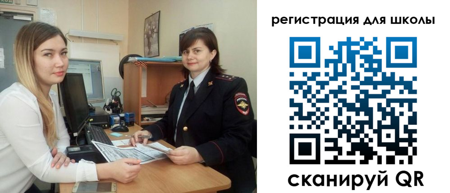 прописка иностранных граждан в Светлограде