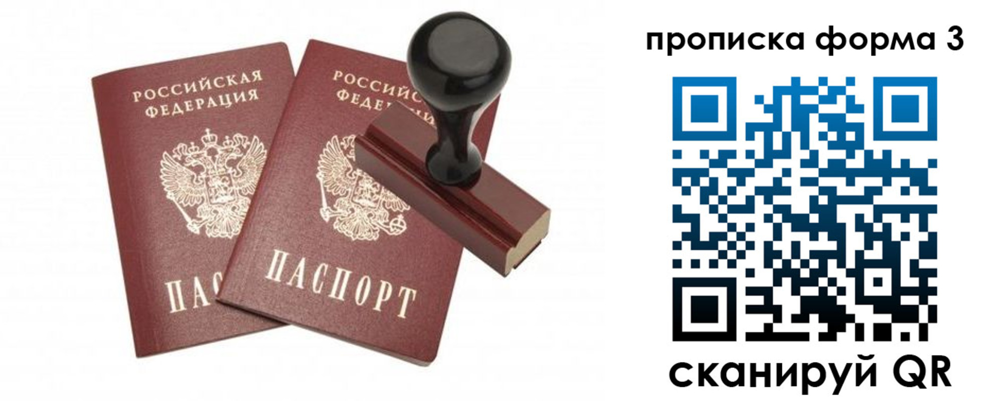 временная регистрация госуслуги в Светлограде